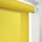 Essensa Dimout Sunshine Yellow